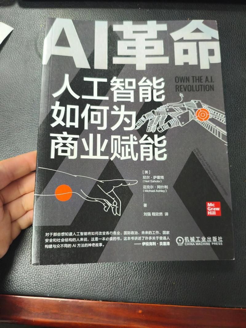 当ai成为你获取知识的工具是思维的桎梏