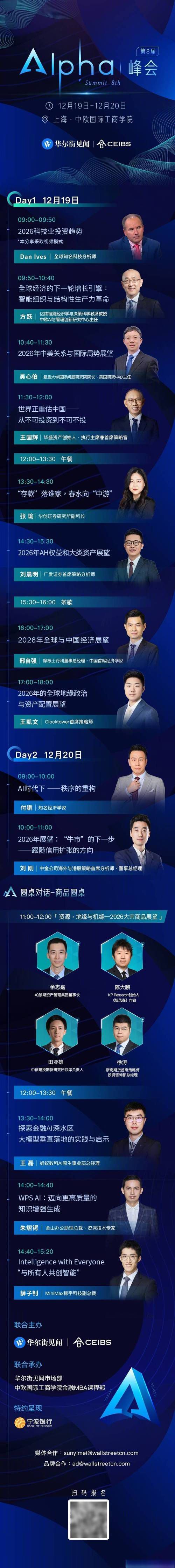 知识产权律师陈斌寅对ai创作保护模式的看法
