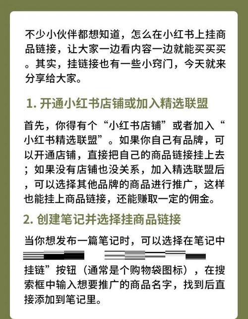 抖音ai搜索的商品知识信息是从哪里获取的