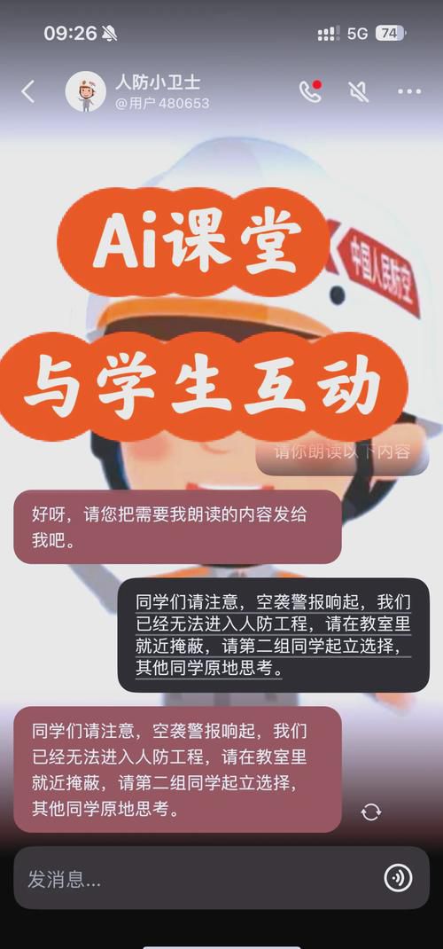 通过与ai对话大部分人能学到什么知识