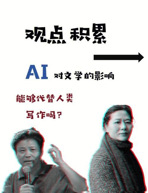 ai被创造出的时候是不是就拥有知识了
