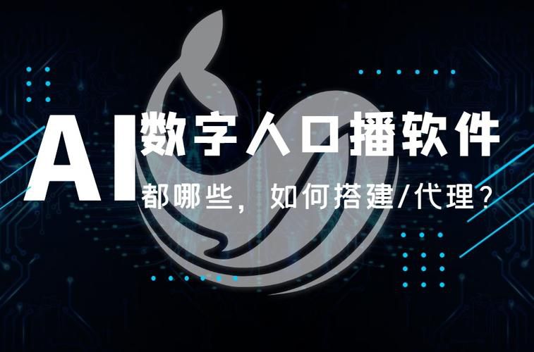 ai数字人oem贴牌可以申请知识产权吗