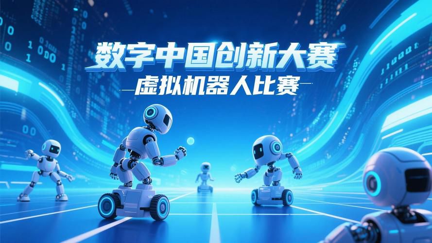 2021大学生ai智能新科技知识竞赛