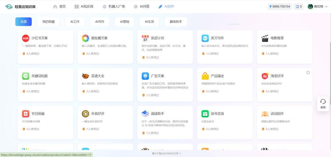 如何搭建一个公司内部知识库ai
