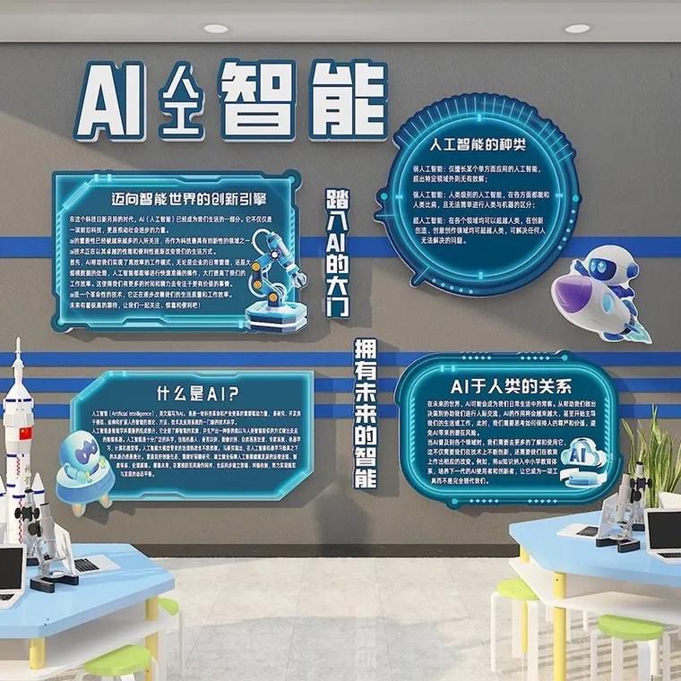 冬奥会的AI消毒机器人知识点
