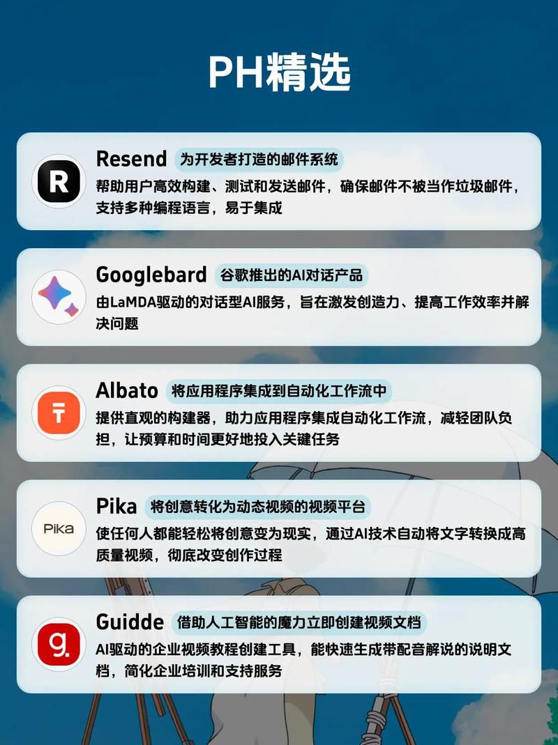 手机搭建ai知识库用什么软件比较好
