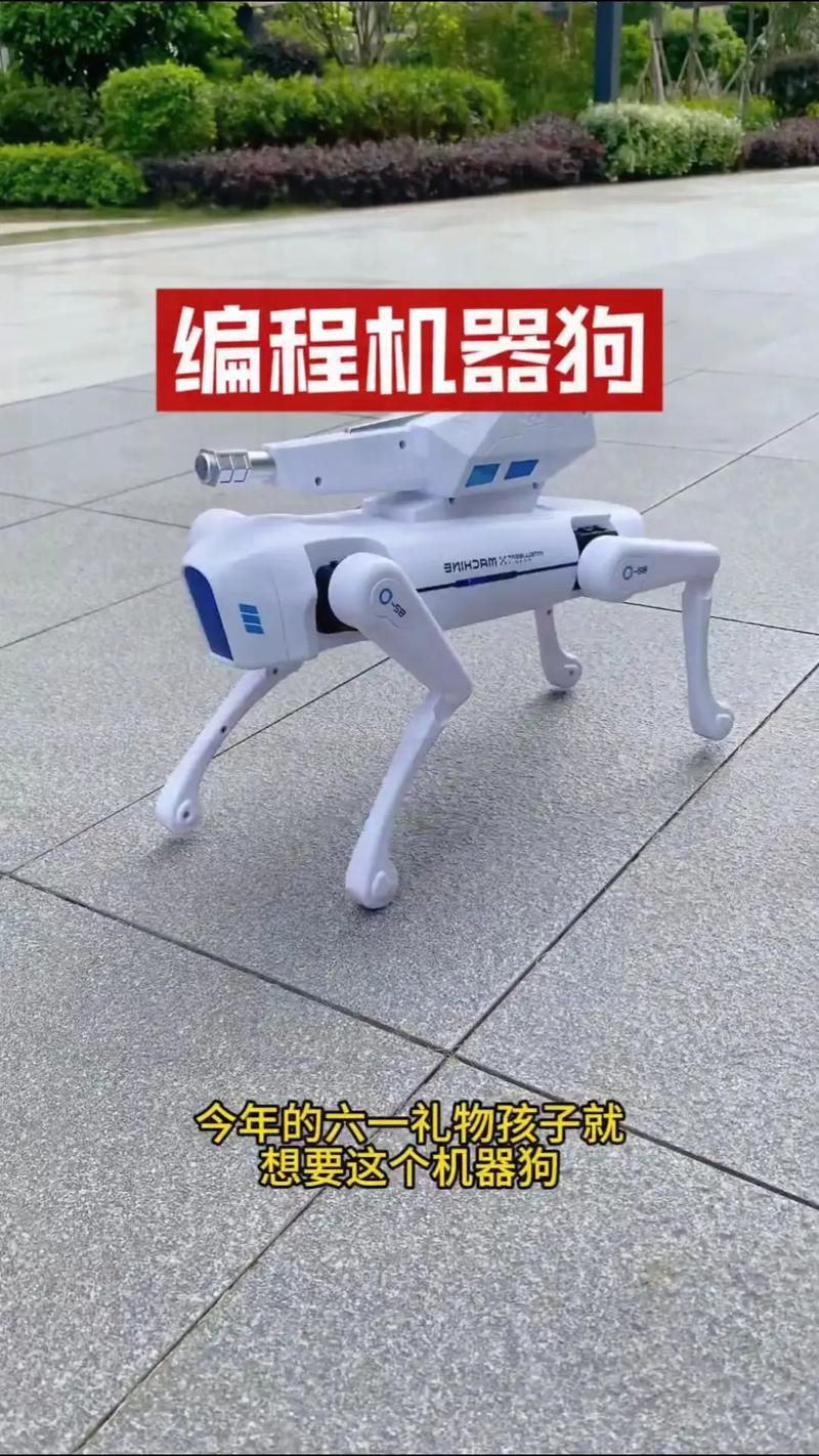 带百科知识功能的ai编程智能机器狗