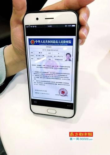 第三届全国大学生ai反诈知识竞赛礼品