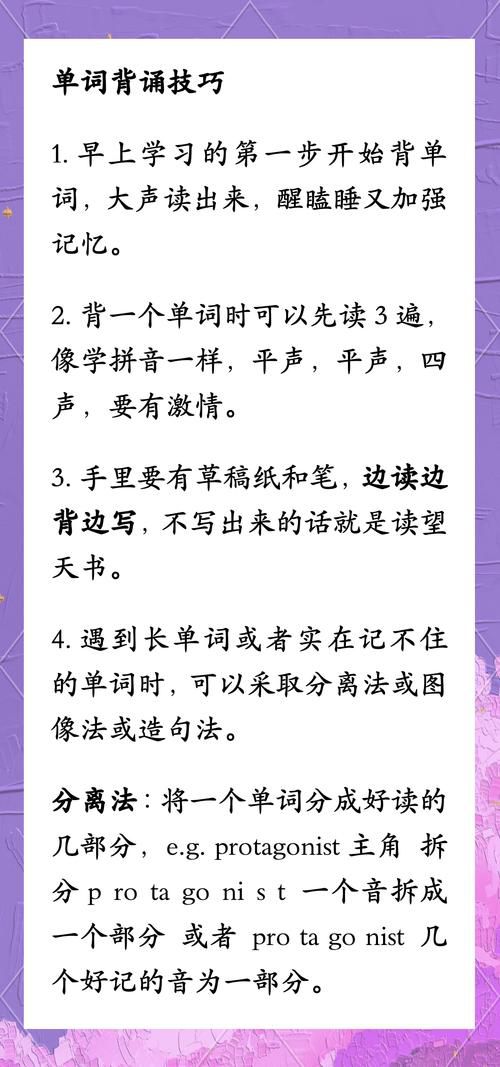 用ai帮你的孩子秒背单词和秒记知识点
