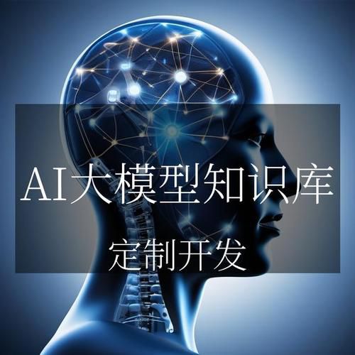 汽车零部件质量管理知识库ai