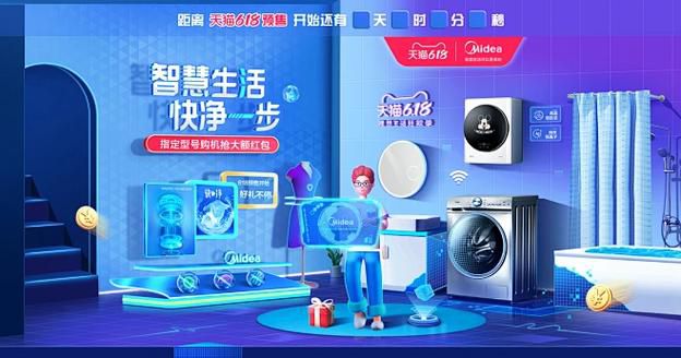 合肥美的洗衣机电子车间AI知识测试试题