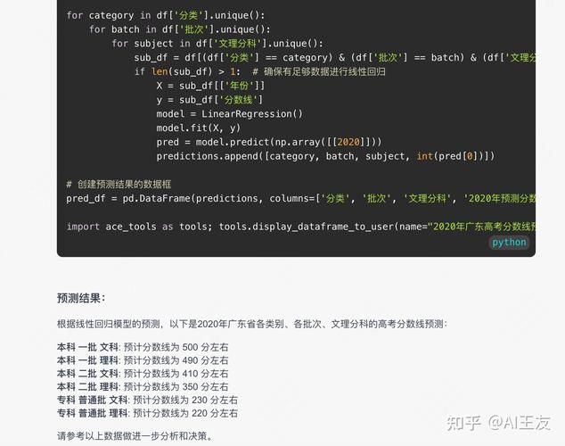 期末考试知识点背ai靠谱吗