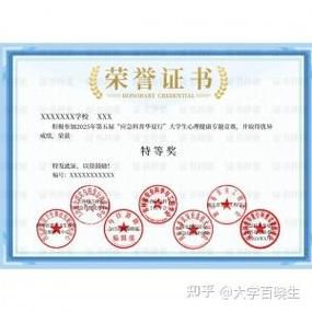 全国高校ai知识竞赛第二期答案