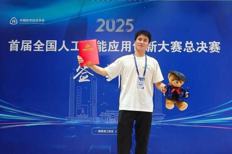 _全国大学生ai科技知识竞赛有用吗