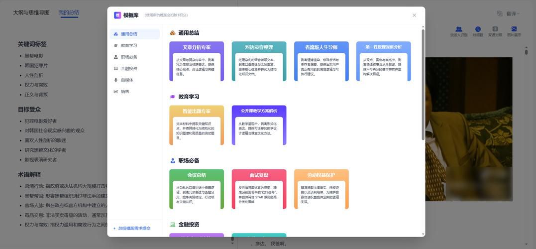 ai读取数据库的数据作为知识库的工具