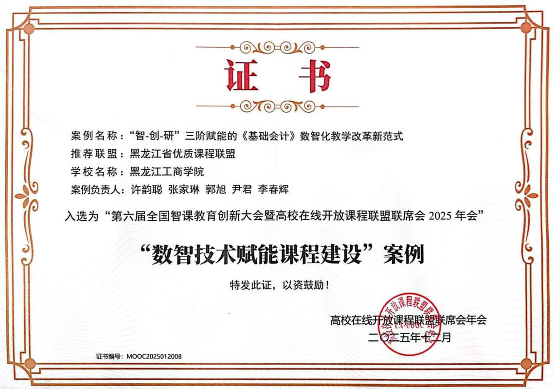 全国大学生ai知识科普公益课证书有用吗
