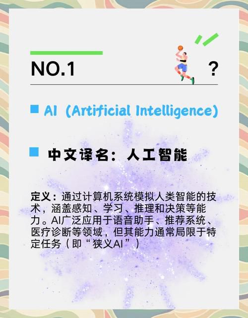 百度ai开放平台的语言与知识在哪里
