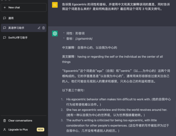 ChatGPT“长出界面”：对话式AI的下一站，不是更聪明的命令行